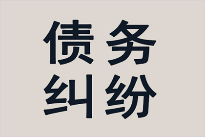 借入资金额度逾限，何须刑事立案？